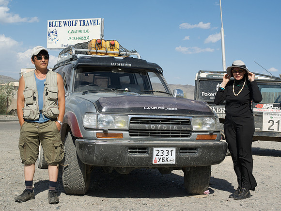 Mongolie 2008
