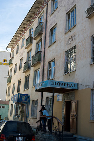 Mongolie 2008