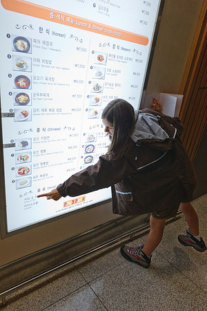 Mongolie 2008