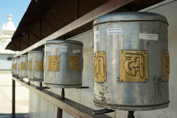 Mongolie 2008
